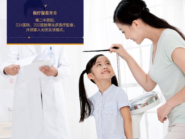 幻燈片5.jpg